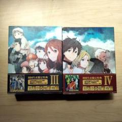 まおゆう魔王勇者 Blu-ray Limited　BOX