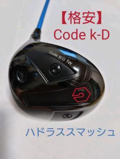 2022年最新】gtd code kの検索結果 - メルカリ