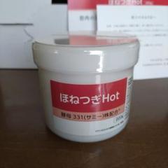 新品　ほねつぎhot 自然酵母サミー　アトラ　220g × 6個セット 71XcBQOGRJL._UF350,350_QL80_.jpg
