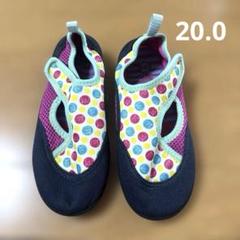 キッズ　アクアシューズ　ウォーターシューズ　20.0 マルチカラー ドット柄