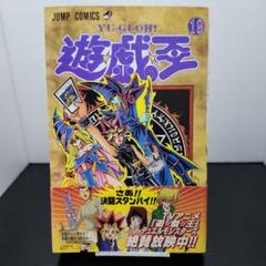 2025年最新】遊戯王 初版 帯付きの人気アイテム - メルカリ