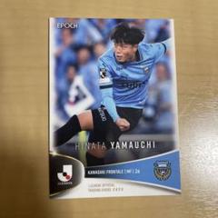 Jリーグ エポック 川崎フロンターレ 橘田健人 直筆サイン入りカード 通常版 34/45】 Jリーグオフィシャルトレーディングカード SSG30