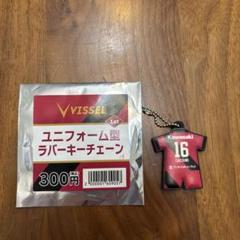 2025年最新】ヴィッセル神戸ユニホームの人気アイテム - メルカリ