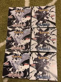 ホワイトフレア&ブラックボルト BOX シュリンクなし - メルカリ