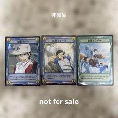 2025年最新】tcg テニスの王子様の人気アイテム - メルカリ