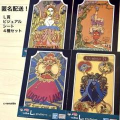 一番くじ ジョジョの奇妙な冒険 STARDUST CRUSADERS｜一番くじ