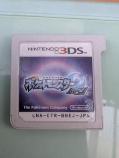 ポケットモンスター ムーン 3DS