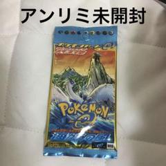 ー品販売  m63607100117_1.jpg?1715561920 ポケモンカードゲーム