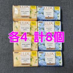 ラックス LUX せっけん スキンケアソープ ８個 石鹸 ピオニー ジャスミンのサムネイル