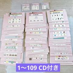 ばっちりくん　基礎　全巻