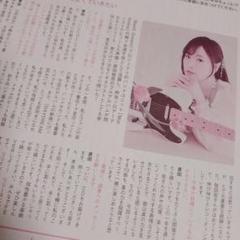 2025年最新】直田姫奈の人気アイテム - メルカリ