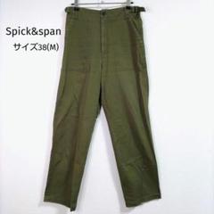 2025年最新】Spick and Span レディース ワークパンツ・カーゴ