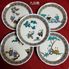 九谷 銘々皿 美山 八角皿 唐子 5客 共箱 未使用品 - メルカリ