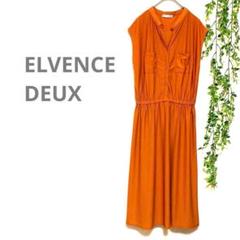 【ELVENCE DEUX】ひざ丈ワンピース　テラコッタ　体型カバー　大人可愛い