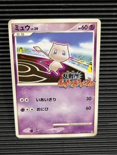 2025年最新】ポケモンスクランブル ミュウの人気アイテム - メルカリ