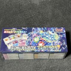 2025年最新】ステラミラクル boxの人気アイテム - メルカリ