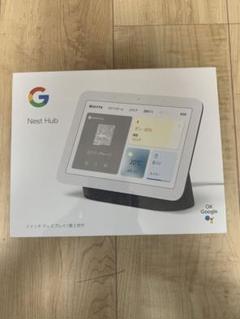 2025年最新】google nest hub 第2世代の人気アイテム - メルカリ