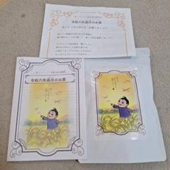 【堀江薬局】堀ママ　季節の風水薬膳茶、バスソルトセット 堀江薬局 / お客様のInstagram投稿