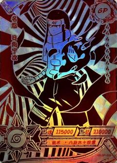 NARUTO -ナルト- 日向ネジ GP kayou正規品