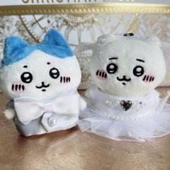 ちいかわ お座りぬいぐるみ ぬい服 ウェディング リボン ドレス ちい活