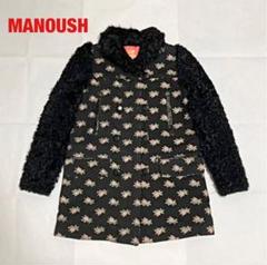 2025年最新】MANOUSH レディース 毛皮・ファーコートの人気