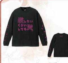 2025年最新】R指定 tシャツの人気アイテム - メルカリ