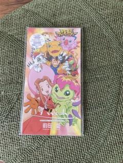 デジモンアドベンチャー CDシングル『I wish／前田愛』アニメ主題歌