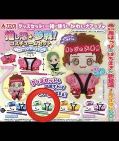 ちびぬい服　スーツ4点セット　なにわ男子　大橋和也　はぴぬい、ちびスト対応可能 ちびぬいスーツ4点セット なにわ男子 大橋和也 はぴぬい ちび