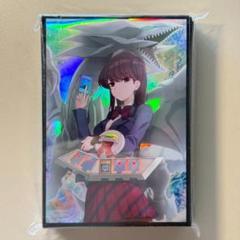 2025年最新】青眼の白龍スリーブの人気アイテム - メルカリ