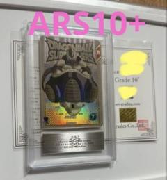 【ARS10+】クウラ　ドラゴンボールカード　ARS鑑定10+ 世界に3枚 ARS10+】クウラ ドラゴンボールカード ARS鑑定10+ 世界に3枚
