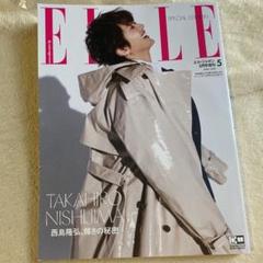 2025年最新】ニッシー雑誌の人気アイテム - メルカリ
