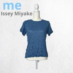 me Issey Miyake トップス半袖 ブルー しわ加工