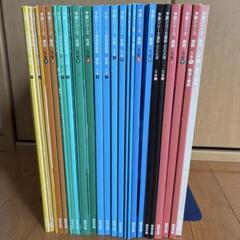 【書き込みなし】2025年度版 国語 算数 理科 社会 上 4年生 予習シリーズ 四谷大塚予習シリーズ 4年上