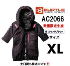 XL AC2066 サイドファン カモフラブラック バートル 空調服 半袖