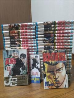 ろくでなしブルース全巻 ＋ 2巻 計44巻　漫画　コミック　森田まさのり ろくでなしブルース全巻 ＋ 2巻 計44巻 漫画 コミック 森田まさ