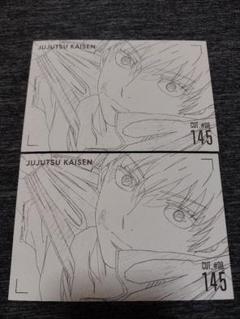 2025年最新】呪術廻戦 tsutaya ポストカードの人気アイテム