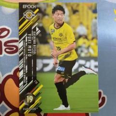 2025年最新】武藤雄樹の人気アイテム - メルカリ