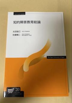 歯科大学 教科書 まとめ売り9冊 - メルカリ