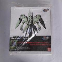 Amazon.co.jp: 機動戦士ガンダム 0083カードビルダー
