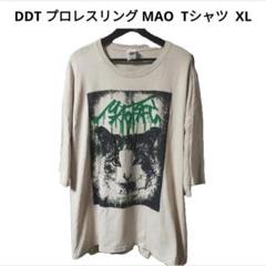 DDT MAO ブロマイドセット 2025年最新】ddtプロレス maoの人気アイテム - メルカリ