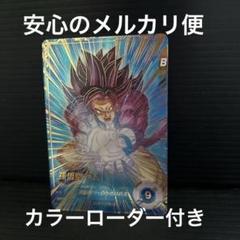 SDV5-055 孫悟空DA パラレル