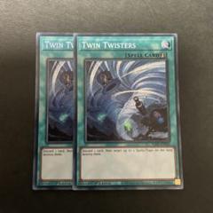 ツインツイスター  シークレット シク 遊戯王】 ツインツイスター シークレット | トレカの激安通販