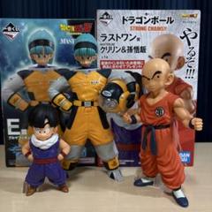 一番くじ ドラゴンボール STRONG CHAINS!!｜一番くじ倶楽部