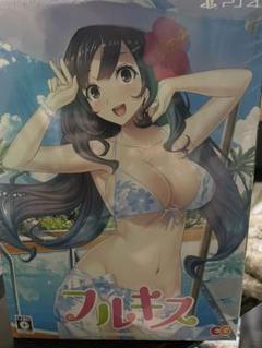 最終値下げ フルキス 満開版 PS4 限定版 未開封新品