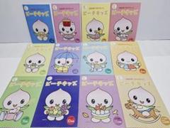 2025年最新】七田 ピーチキッズの人気アイテム - メルカリ