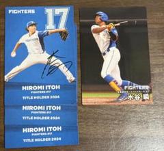 【カルビープロ野球カード】日本ハムファイターズ　選手特集 プロ野球 カルビー 北海道日本ハムファイターズ カードまとめ