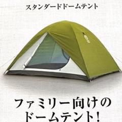 2025年最新】グリーンステージ テントの人気アイテム - メルカリ