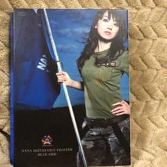 水樹奈々2008 LIVE fighter 限定グッズ一式 NANA MIZUKI LIVE FIGHTER BLUE×RED SIDE 水樹奈々 KING RECORDS