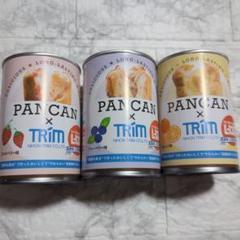 「PANCAN×TRIM」日本トリム　24個入り パン缶詰 日本トリムPANCAN×TRIM 3種類 合計3缶 長期保存できる