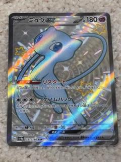 ミュウEX 180 HP SSR ポケモンカード 327/190 - メルカリ